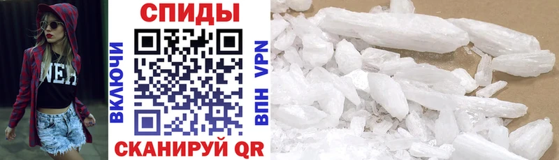 Amphetamine 97%  Купить где  Новотроицк 
