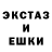 АМФЕТАМИН Розовый madguitar1086