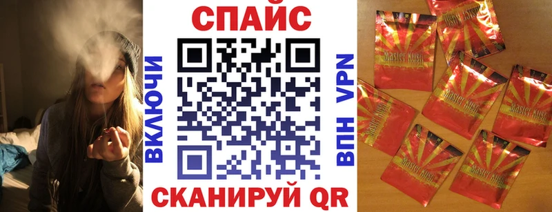Купить закладки  Новотроицк  БУТИРАТ 1.4BDO 