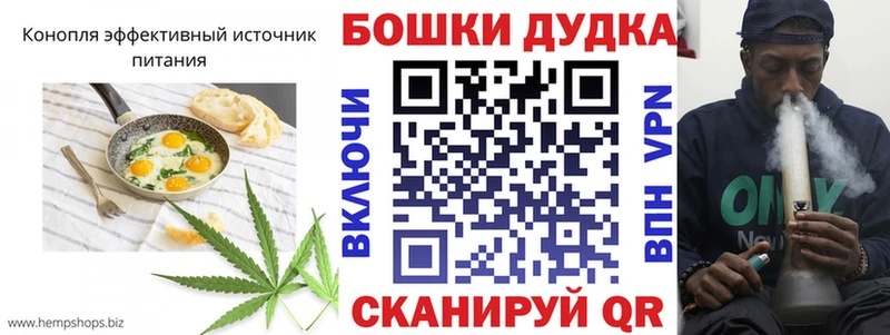 Печенье с ТГК марихуана  Купить  Новотроицк 