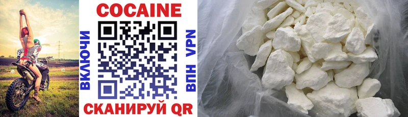 COCAIN Fish Scale Купить Новотроицк