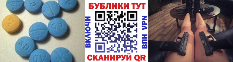 Купить  Новотроицк  Ecstasy XTC 