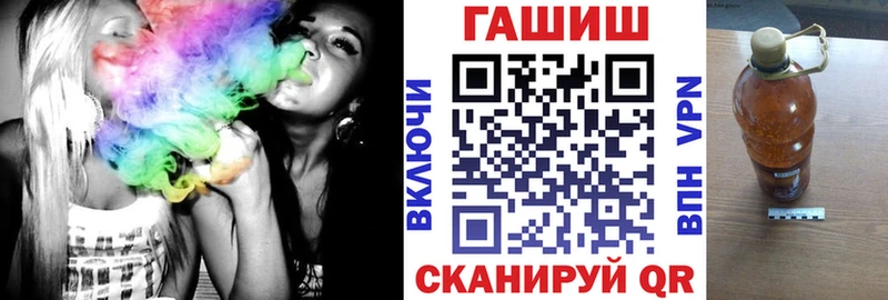 ГАШИШ Cannabis  Купить где  Новотроицк 