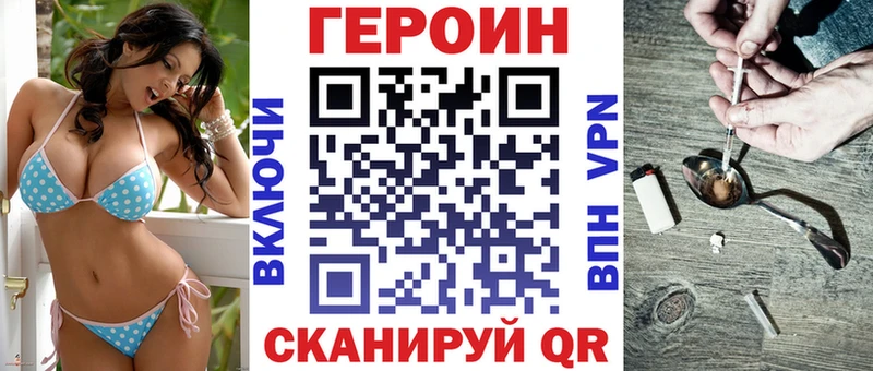 Купить  Новотроицк  ГЕРОИН гречка 