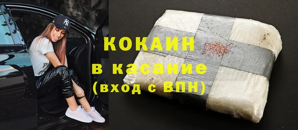 COCAINE Карталы