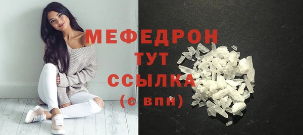 соль курить ск Касимов