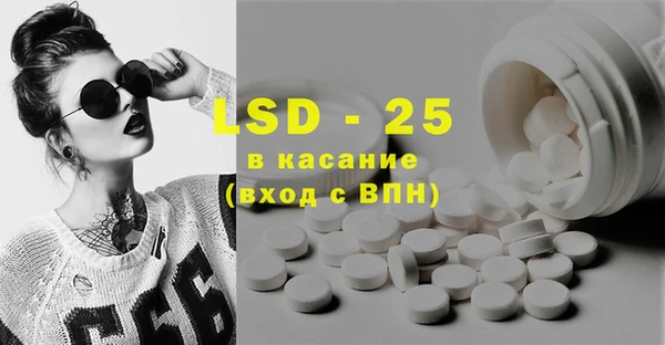 герыч Карпинск
