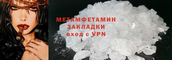 герыч Карпинск