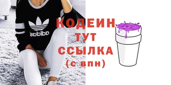 соль курить ск Касимов