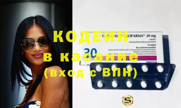 соль курить ск Касимов