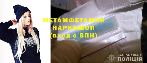 соль курить ск Касимов