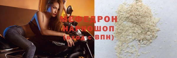 соль курить ск Касимов