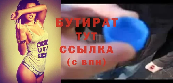 герыч Карпинск