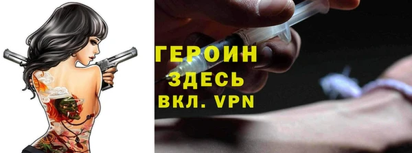 герыч Карпинск
