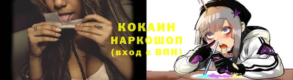 COCAINE Карталы