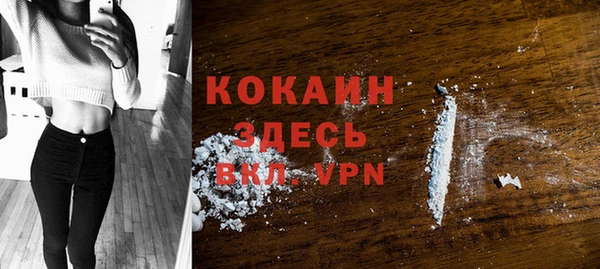 COCAINE Карталы