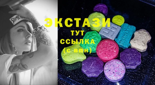 соль курить ск Касимов
