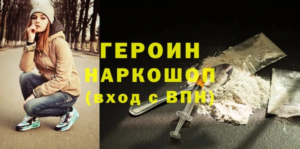 герыч Карпинск