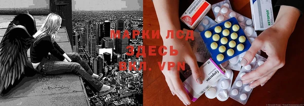 герыч Карпинск