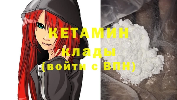 герыч Карпинск