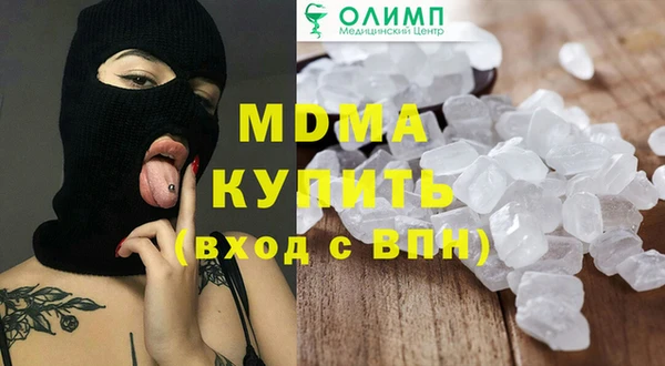 COCAINE Карталы