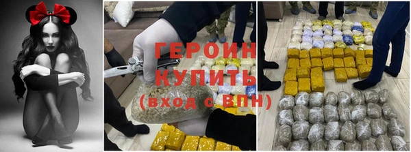 герыч Карпинск