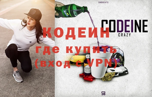 герыч Карпинск