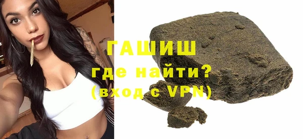 герыч Карпинск