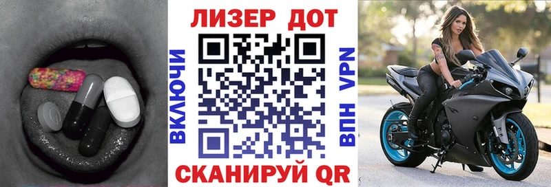 Купить  Новотроицк  LSD-25 экстази кислота 