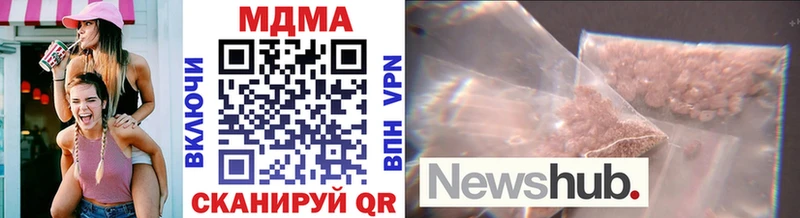 Купить где  Новотроицк  МДМА VHQ 