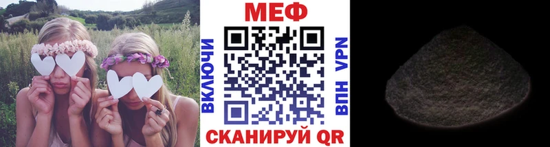 Купить где  Новотроицк  Меф 4 MMC 