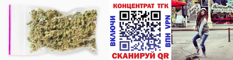 Купить закладки  Новотроицк  Дистиллят ТГК Wax 